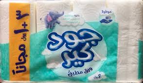 جود كير مطبخ 4 بكره